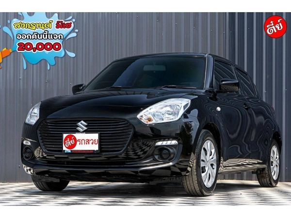 Suzuki Swift 1.2 GL ปี2019 สีดำ เกียร์ออโต้