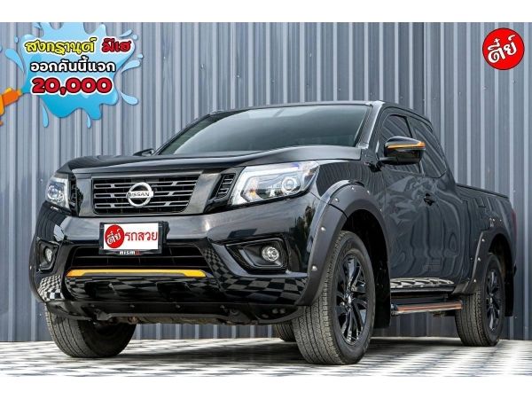 ​​​​​​​​​​​​​​​​​​​​​​​​​​​Nissan Navara NP300 Cab 2.5 E Calibre Black Edition ll ปี2019