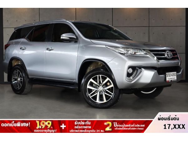 Toyota Fortuner 2.8 V 4WD SUV AT(ปี 15-18) B4063 รูปที่ 0