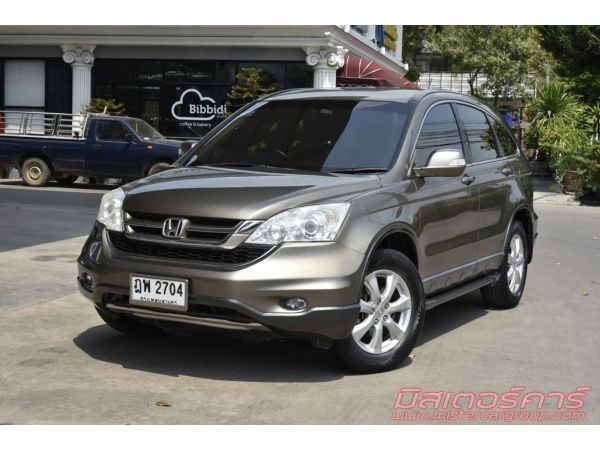 *จัดไฟแนนซ์ได้เต็ม ฟรีดาวน์ แถมประกันภัย 2010 HONDA CRV 2.0 E รูปที่ 0