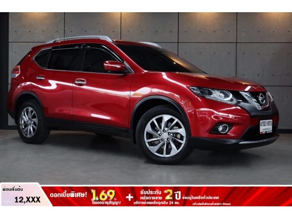 2015 Nissan X-Trail 2.5  V SUV AT(ปี 14-17) B1853 รูปที่ 0