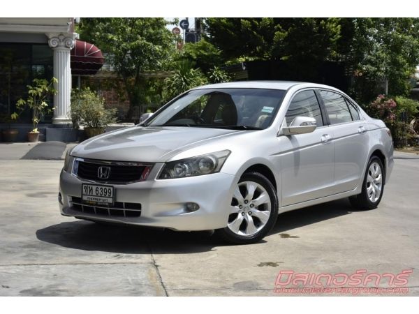 จัดไฟแนนซ์ได้เต็ม ฟรีดาวน์ แถมประกันภัย 2008  HONDA ACCORD 2.4 EL