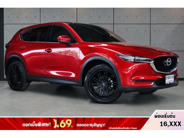 2019 Mazda CX-5 2.0  S SUV AT(ปี 17-20) B6198