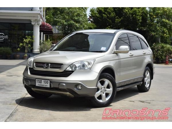 เครดิตดีจัดฟรีดาวน์ใช้เงินออกรถ 5000.-????  ปี 2008 HONDA CR-V 2.0 E / 4 WD 