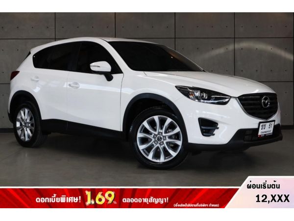 2016 Mazda CX-5 2.2  XD SUV AT(ปี 13-16) B7915 รูปที่ 0