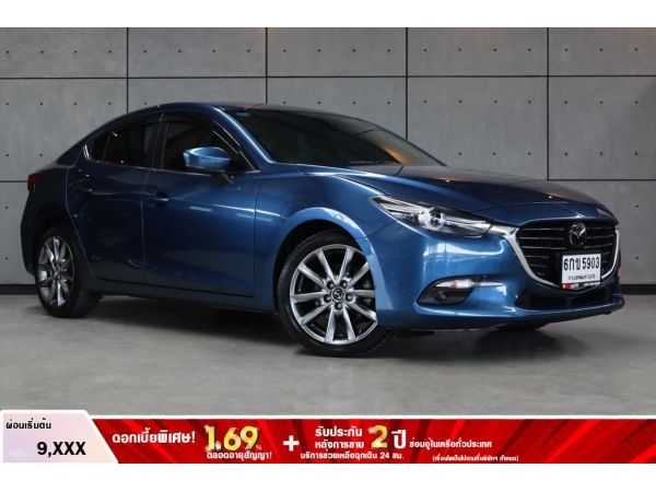 2017 Mazda 3 2.0  SP Sedan AT(ปี 14-17) B5903 รูปที่ 0