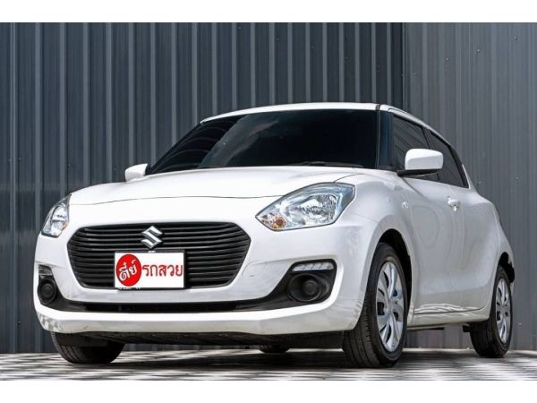 2018 Suzuki Swift ออกรถรับเงิน 20,000 บาท