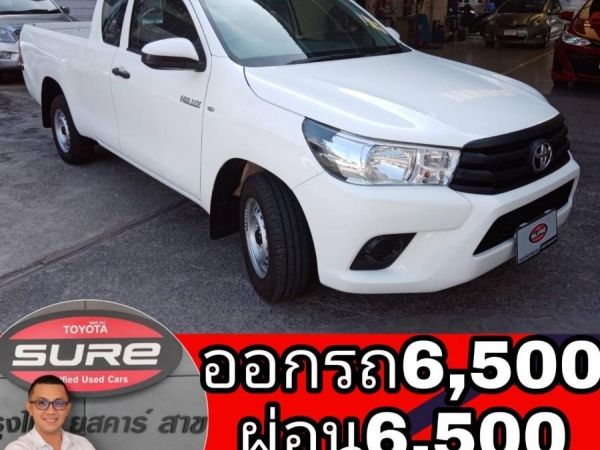 HILUX.REVO​ Smart​ cab​ 2.4J.2016