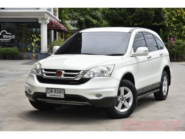 ใช้เงิน 5 พันออกรถ ฟรีดาวน์ แถมประกันภัย ปี 2010 HONDA CRV 2.0 S