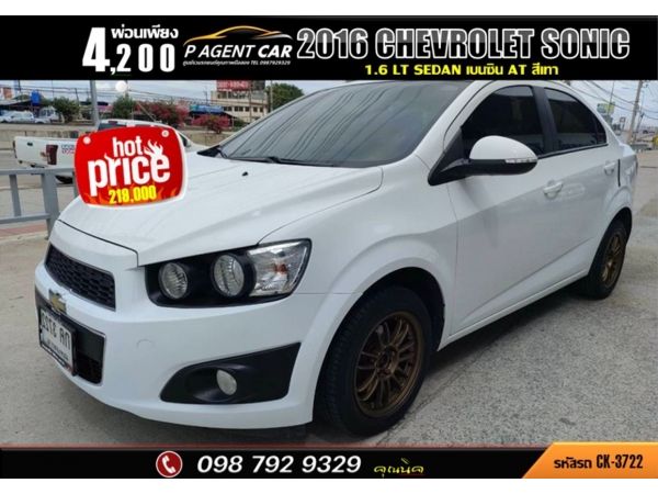 2016 CHEVROLET SONIC 1.6 LT SEDAN AT รูปที่ 0