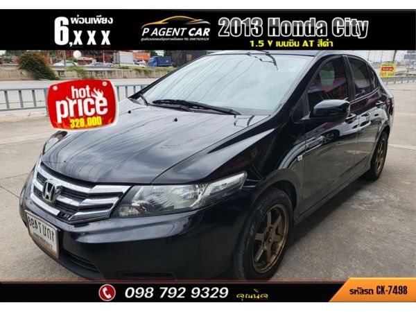 2013 Honda City 1.5