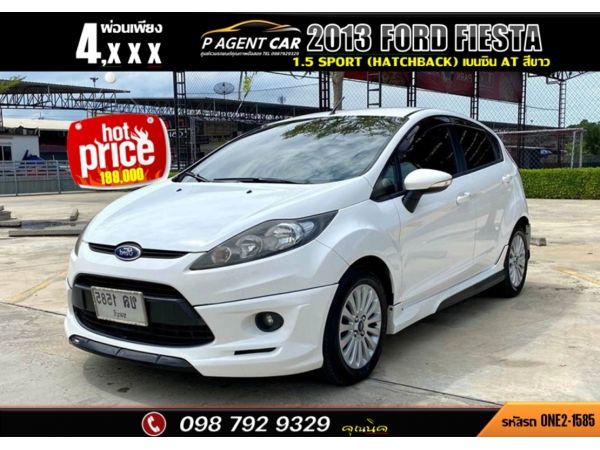 2013 FORD FIESTA 1.5 Sport (Hatchback) รูปที่ 0