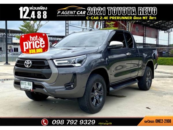 2021 TOYOTA REVO C-CAB 2.4E PRERUNNER รูปที่ 0