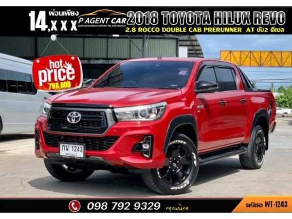 2018 TOYOTA HILUX REVO 2.8 DOUBLE CAB PRERUNNER