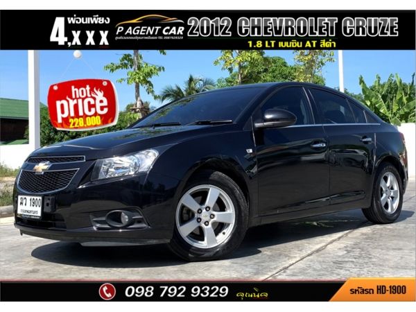 2012 CHEVROLET CRUZE 1.8 LT AUTO