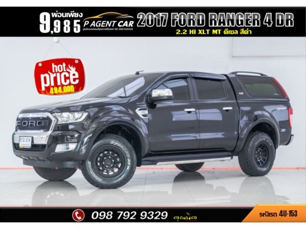 2017 FORD RANGER 4DR 2.2 HI XLT