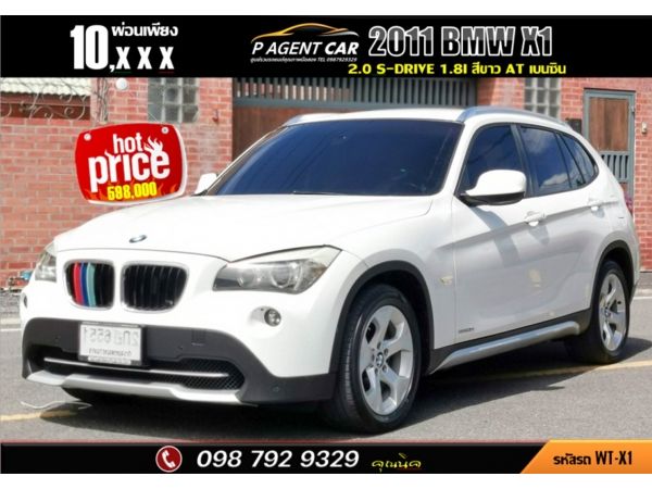 2011 BMW X1 2.0​ S-Drive​ 1.8i​