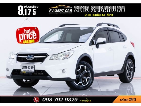 2015 SUBARU XV 2.0I