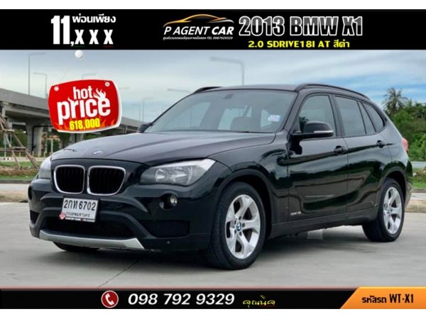 2013 BMW X1 2.0 sDrive18i รูปที่ 0