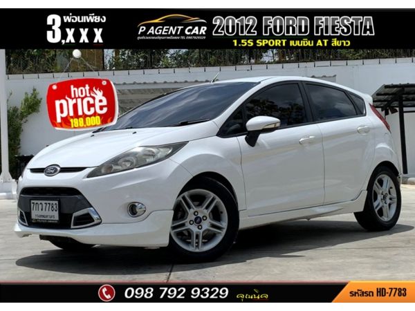 2012 FORD FIESTA 1.5S SPORT 5DOOR รูปที่ 0