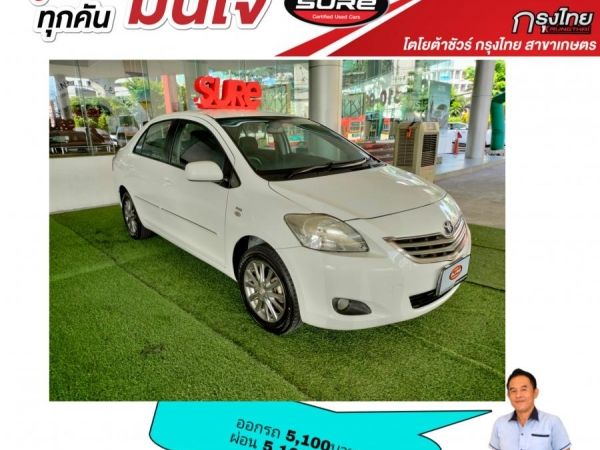 ออกรถ 5,100 ผ่อน5,100 vios 1.5Es ปี 2013 ไม่เคยติดแก็ส