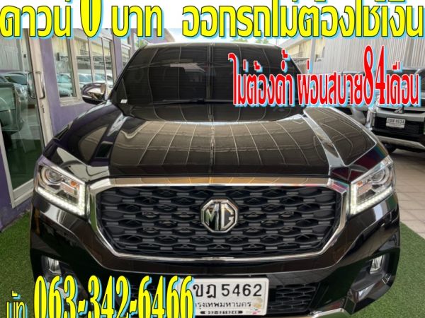 MG EXTENDER DBL 2.0 GRAND X AUTO 2020