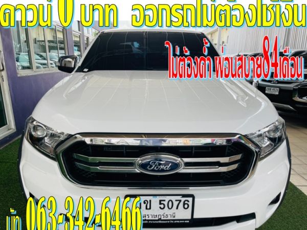 FORD RANGER DBL 2.2 XLT HIRIDER AUTU 2019 รูปที่ 0