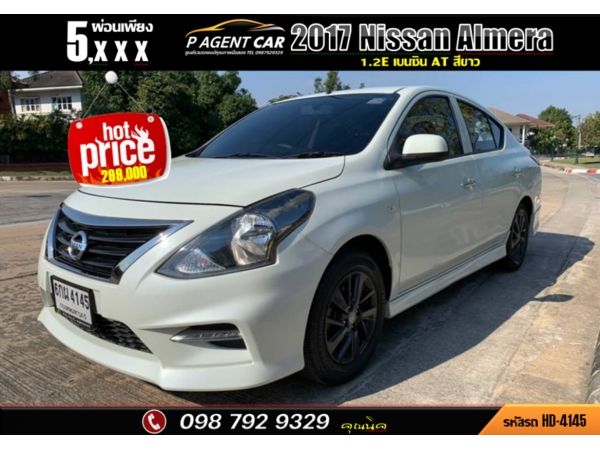 2017 NISSAN ALMERA 1.2E สีขาว AUTO