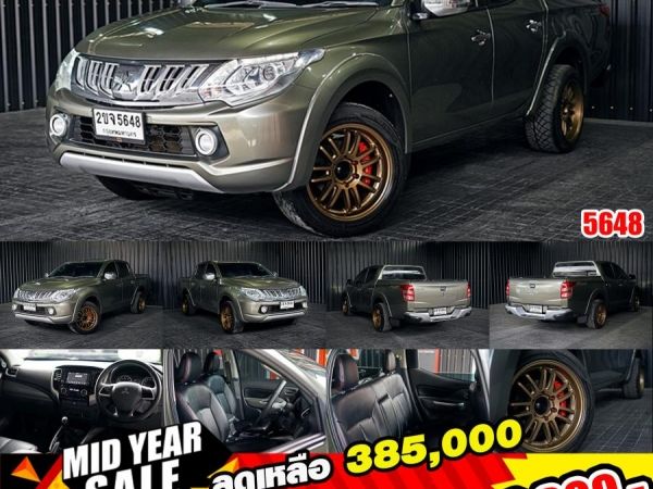 MITSUBISHI TRITON  2.4 PLUS DOUBLE CAB รูปที่ 0