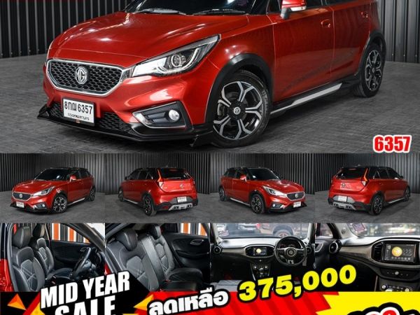 MG MG3 1.5 V SUNROOF รูปที่ 0