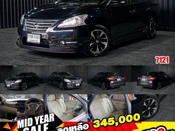 NISSAN SYLPHY 1.6 E รูปที่ 0