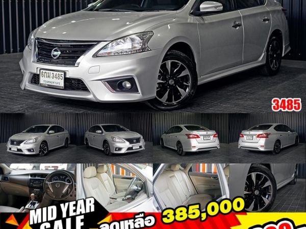 NISSAN SYLPHY 1.6 V รูปที่ 0