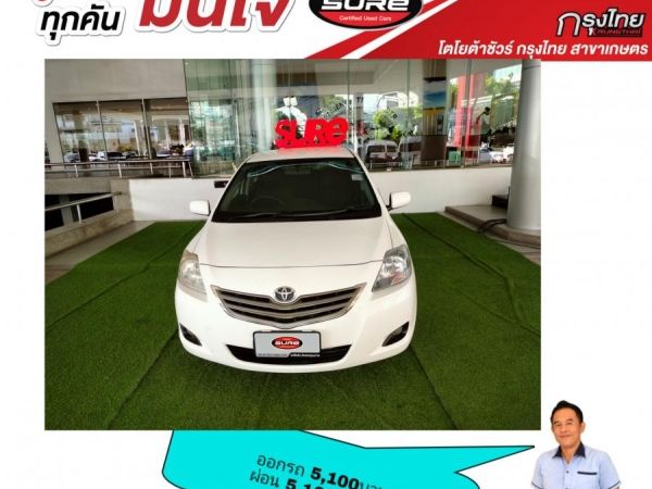 ออกรถ 5,100 ผ่อน5,100 vios 1.5Es ปี 2013 ไม่เคยติดแก็ส