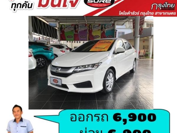 Honda City 1.5S ปี 2016 ออกรถ 6,900 ผ่อน6,900บาท รถสวย ไม่เคยติดแก็ส