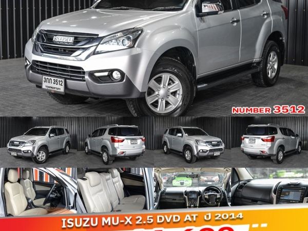 ISUZU MU-X 2.5 (DVD)