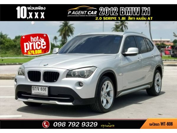 2012 BMW X1 2.0 SDrive 1.8i