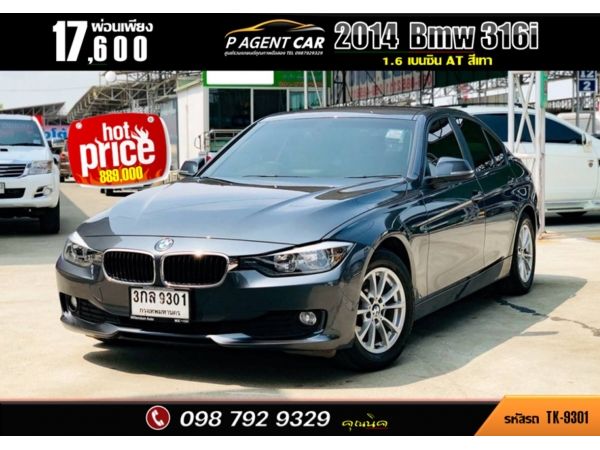 2014 Bmw Series 3 316i