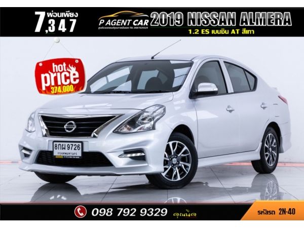 2019 NISSAN ALMERA 1.2 ES รูปที่ 0