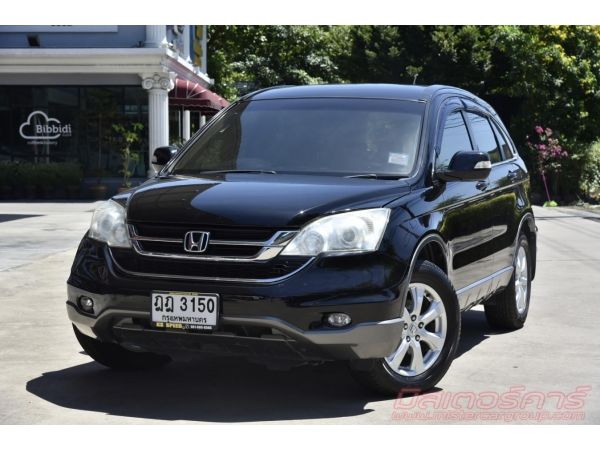 2010 HONDA CRV 2.0 E 4WD ใช้เงิน 5 พันออกรถ ฟรีดาวน์ แถมประกันภัย