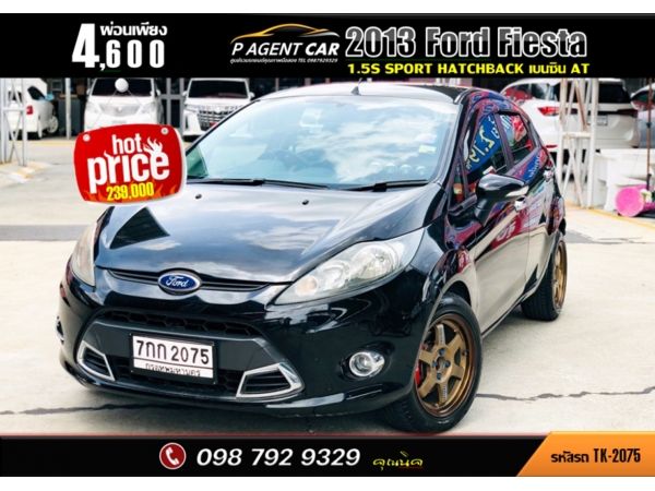 2013 Ford Fiesta 1.5S sport hatchback 5 ประตู