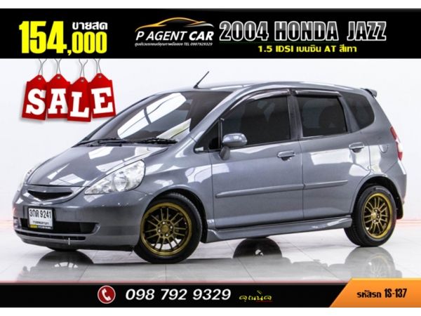 2004 HONDA JAZZ 1.5 IDSI ขายสดเท่านั้น