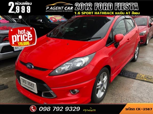 2012 FORD FIESTA 1.6 SPORT HATHBACK