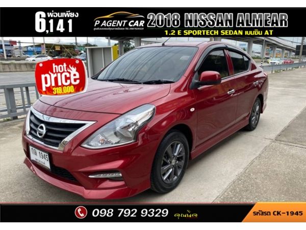 2018 NISSAN ALMEAR 1.2 E.SPORTECH SEDAN รูปที่ 0