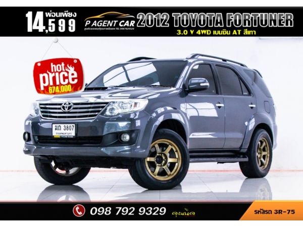 2012 TOYOTA FORTUNER 3.0 V 4WD