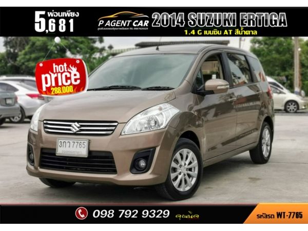 2014​ SUZUKI ERTIGA 1.4 GL