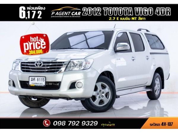 2012 TOYOTA VIGO 4DR 2.7 E