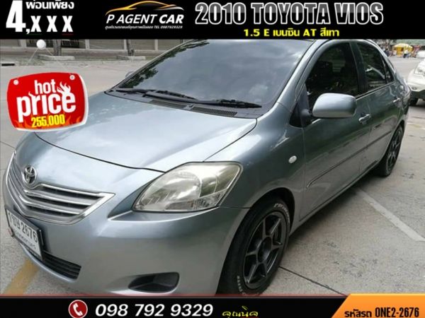 2010 VIOS 1.5 E AT