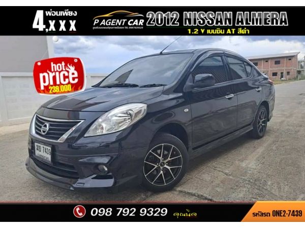 2012 NISSAN ALMERA 1.2 V รูปที่ 0