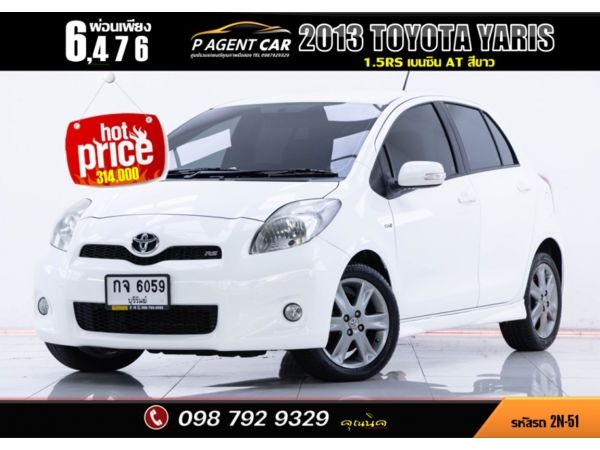 2013  TOYOTA  YARIS 1.5RS