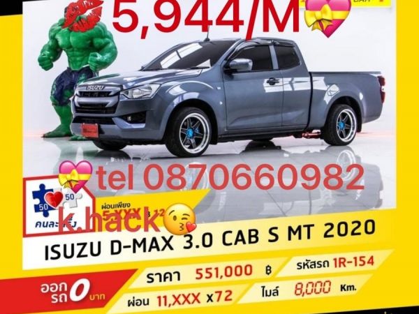 Isuzu dmax